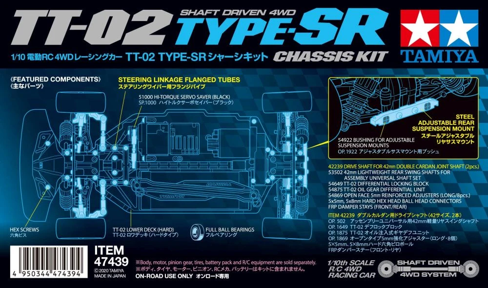 R/C 1/10 TT02 Type-SR Chassis 